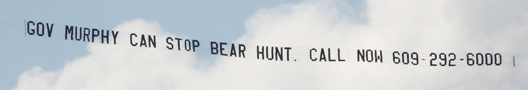 2018 aerial banner campaign